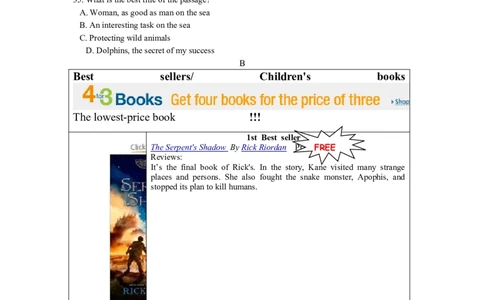 2012年德州市中考英语试题及答案_中考真题_3.英语中考真题2015-2024年_地区卷_山东省_山东德州英语10-21