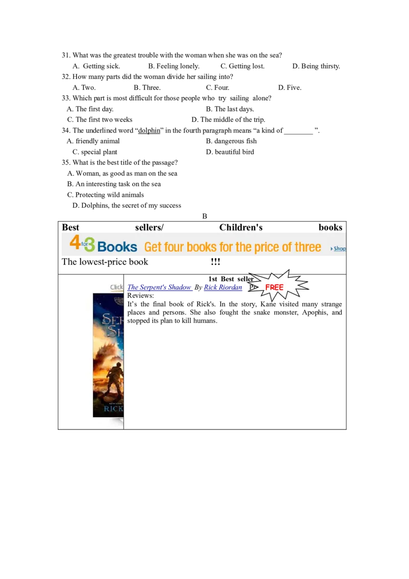 2012年德州市中考英语试题及答案_中考真题_3.英语中考真题2015-2024年_地区卷_山东省_山东德州英语10-21