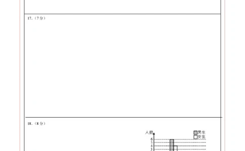 2024年中考押题预测卷（深圳卷）-数学（答题卡）A4_2数学总复习_赠送：2024中考模拟题数学_押题预测_2024年中考押题预测卷（深圳卷）-数学（含考试版、全解全析、参考答案、答题卡）