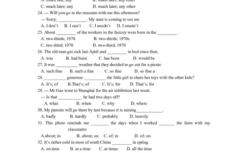 2008年无锡市中考英语试题及答案_中考真题_3.英语中考真题2015-2024年_地区卷_江苏省_无锡中考英语08-22