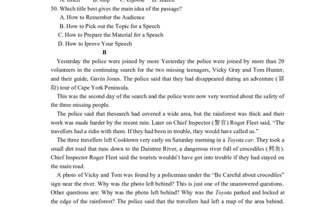 2008年无锡市中考英语试题及答案_中考真题_3.英语中考真题2015-2024年_地区卷_江苏省_无锡中考英语08-22