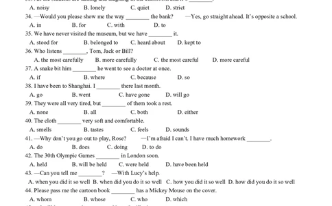 2012年天津市中考英语试题及答案_中考真题_3.英语中考真题2015-2024年_地区卷_天津中考英语2008--2022年