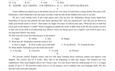 2012年天津市中考英语试题及答案_中考真题_3.英语中考真题2015-2024年_地区卷_天津中考英语2008--2022年
