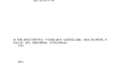 2009年重庆市中考数学试卷及答案_中考真题_2.数学中考真题2015-2024年_地区卷_重庆中考数学08-22