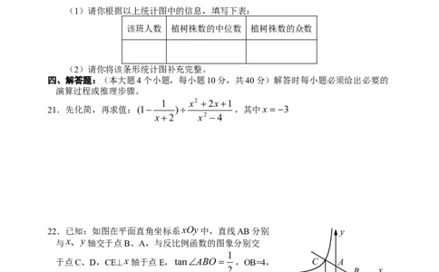 2009年重庆市中考数学试卷及答案_中考真题_2.数学中考真题2015-2024年_地区卷_重庆中考数学08-22
