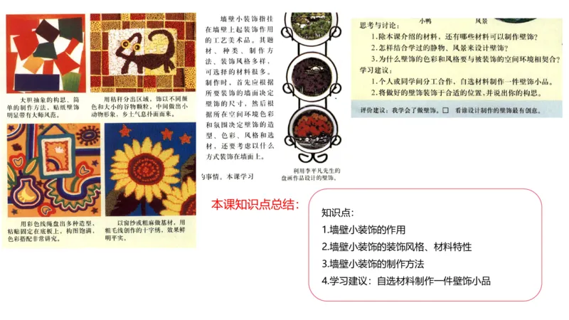 20242.6理论精讲-教育教学实践能力2-明君_4-教培资料-26年最新资料-同步更新_科一科二电子资料合集中小幼（笔记真题知识点汇总等）文件多，按需保存_01西米合集_24上半年系统班