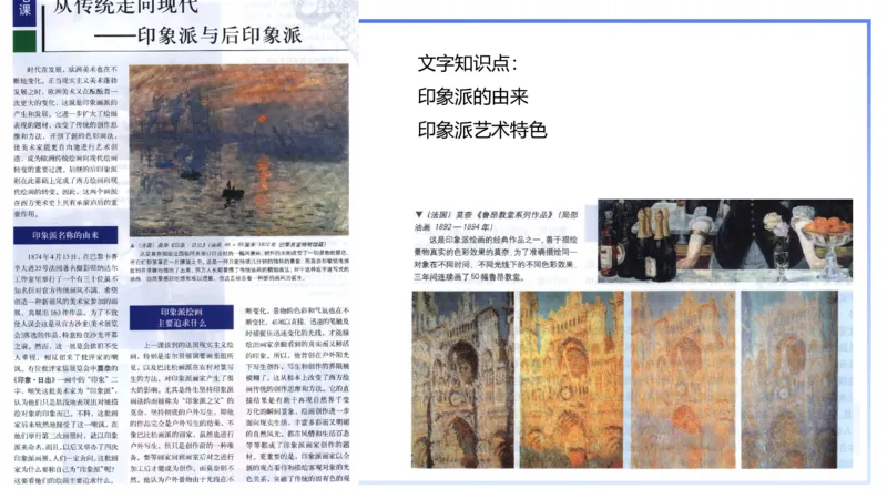 20242.6理论精讲-教育教学实践能力2-明君_4-教培资料-26年最新资料-同步更新_科一科二电子资料合集中小幼（笔记真题知识点汇总等）文件多，按需保存_01西米合集_24上半年系统班