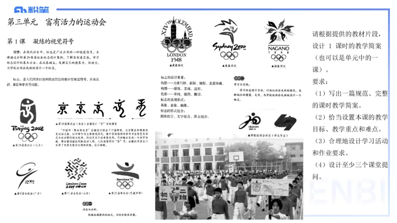 20242.6理论精讲-教育教学实践能力2-明君_4-教培资料-26年最新资料-同步更新_科一科二电子资料合集中小幼（笔记真题知识点汇总等）文件多，按需保存_01西米合集_24上半年系统班