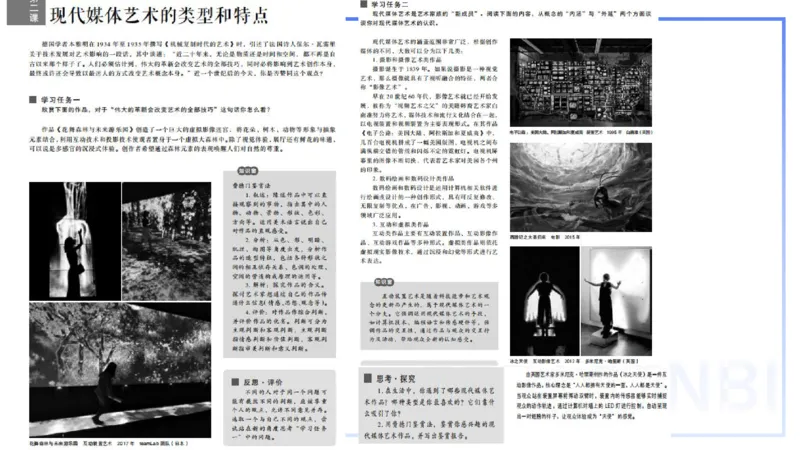 20242.6理论精讲-教育教学实践能力2-明君_4-教培资料-26年最新资料-同步更新_科一科二电子资料合集中小幼（笔记真题知识点汇总等）文件多，按需保存_01西米合集_24上半年系统班