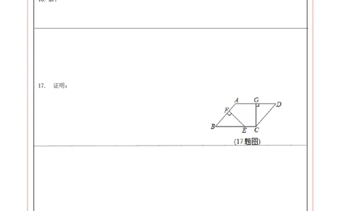 数学（吉林省卷）（答题卡）_2数学总复习_赠送：2024中考模拟题数学_一模_数学（吉林卷）-2024年中考第一次模拟考试
