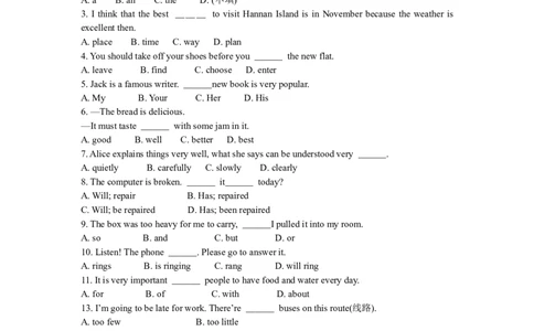 2011年沈阳中考英语试题及答案_中考真题_3.英语中考真题2015-2024年_地区卷_辽宁省_辽宁英语_辽宁英语_沈阳英语08-22