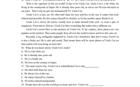 2011年沈阳中考英语试题及答案_中考真题_3.英语中考真题2015-2024年_地区卷_辽宁省_辽宁英语_辽宁英语_沈阳英语08-22