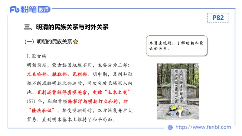 1.14晚-24上教资笔试-历史-中国古代史7-程从周_4-教培资料-26年最新资料-同步更新_科一科二电子资料合集中小幼（笔记真题知识点汇总等）文件多，按需保存_01西米合集_01理论精讲