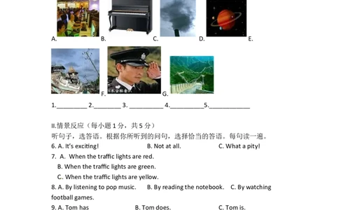 2013年海南省中考英语试题及答案_中考真题_3.英语中考真题2015-2024年_地区卷_海南中考英语08-22