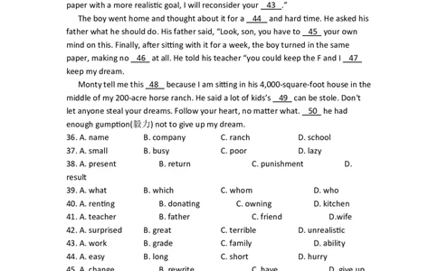 2013年海南省中考英语试题及答案_中考真题_3.英语中考真题2015-2024年_地区卷_海南中考英语08-22