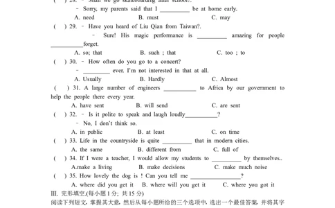 2009年山西省中考英语试题及答案_中考真题_3.英语中考真题2015-2024年_地区卷_山西中考英语2008---2022年（山西省统一试卷）