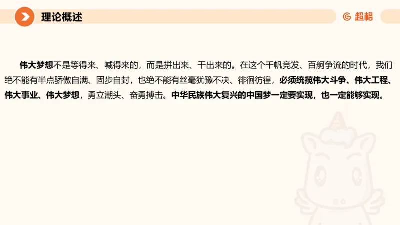 2025公务员考试申论全家桶第十讲_20240827183302_2026考公资料_（05）超格_行测申论2025超格合集(行测&申论&政治理论)_申论2025超格申论全家桶_01.基础理论精讲_01-课件