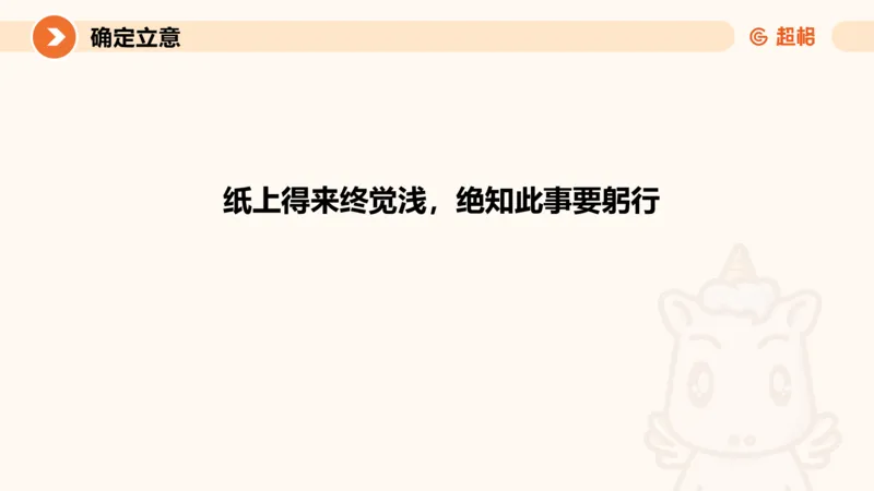 2025公务员考试申论全家桶第十讲_20240827183302_2026考公资料_（05）超格_行测申论2025超格合集(行测&申论&政治理论)_申论2025超格申论全家桶_01.基础理论精讲_01-课件