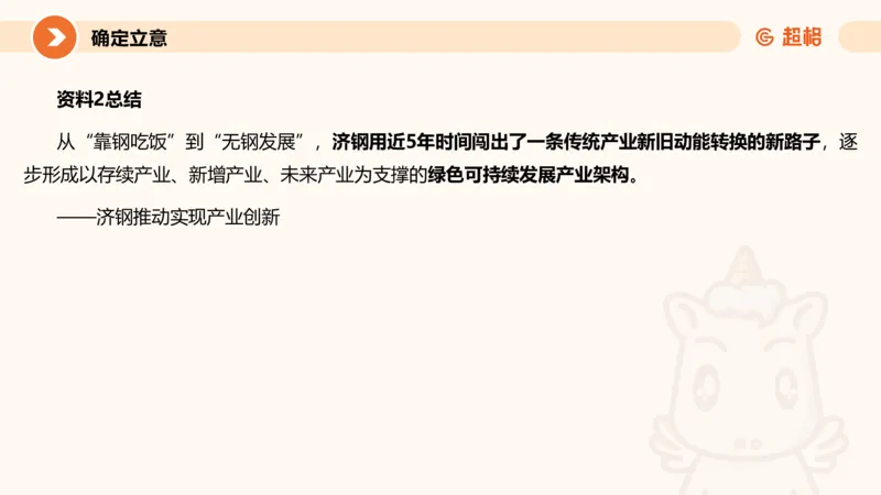 2025公务员考试申论全家桶第十讲_20240827183302_2026考公资料_（05）超格_行测申论2025超格合集(行测&申论&政治理论)_申论2025超格申论全家桶_01.基础理论精讲_01-课件