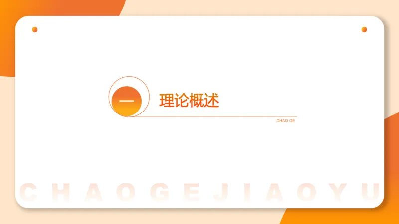 2025公务员考试申论全家桶第十讲_20240827183302_2026考公资料_（05）超格_行测申论2025超格合集(行测&申论&政治理论)_申论2025超格申论全家桶_01.基础理论精讲_01-课件