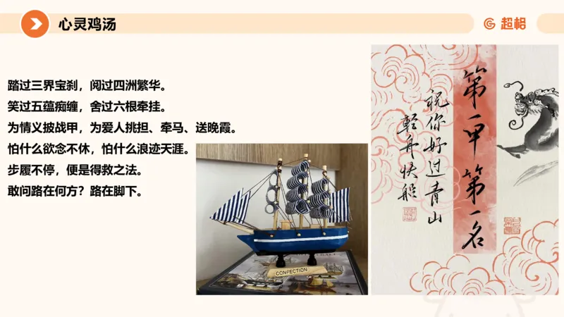 2025公务员考试申论全家桶第十讲_20240827183302_2026考公资料_（05）超格_行测申论2025超格合集(行测&申论&政治理论)_申论2025超格申论全家桶_01.基础理论精讲_01-课件