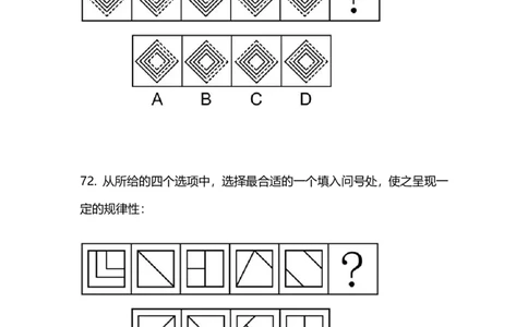 2025国考第三十六季行测模考大赛讲义-判断_2026考公资料_（10）粉笔_2025粉笔国考省考980（课＋笔记）_粉笔980（25多省）_02025年省考模考解析_2025省考模考解析28季_讲义