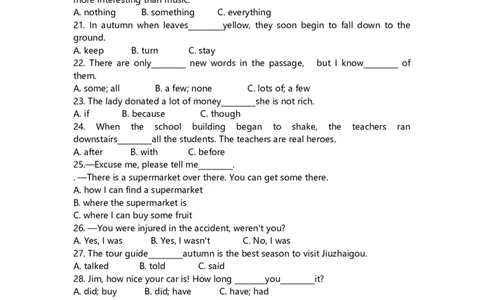 2008年四川省成都市中考英语试题及答案_中考真题_3.英语中考真题2015-2024年_地区卷_四川省_四川成都英语08-22