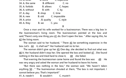 2008年四川省成都市中考英语试题及答案_中考真题_3.英语中考真题2015-2024年_地区卷_四川省_四川成都英语08-22