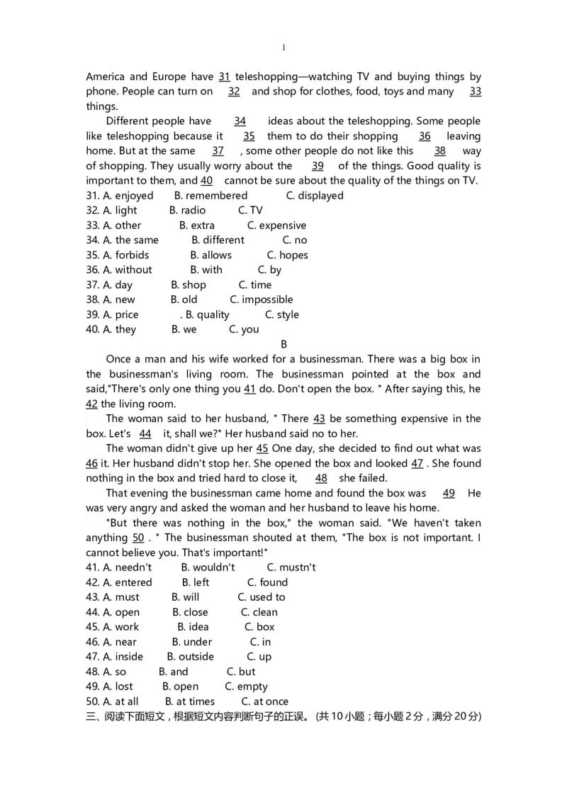 2008年四川省成都市中考英语试题及答案_中考真题_3.英语中考真题2015-2024年_地区卷_四川省_四川成都英语08-22