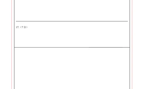 数学（山西卷）（答题卡）_2数学总复习_赠送：2024中考模拟题数学_一模_数学（山西卷）-2024年中考第一次模拟考试
