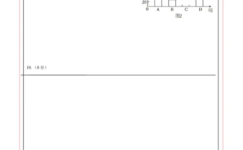 数学（山西卷）（答题卡）_2数学总复习_赠送：2024中考模拟题数学_一模_数学（山西卷）-2024年中考第一次模拟考试