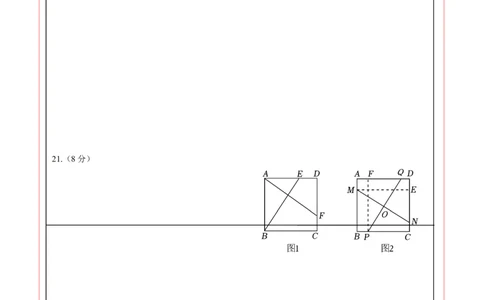 数学（山西卷）（答题卡）_2数学总复习_赠送：2024中考模拟题数学_一模_数学（山西卷）-2024年中考第一次模拟考试
