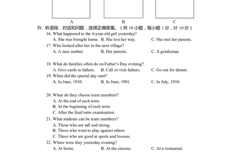 2010年河北省中考英语试题及答案_中考真题_3.英语中考真题2015-2024年_地区卷_河北英语08-23