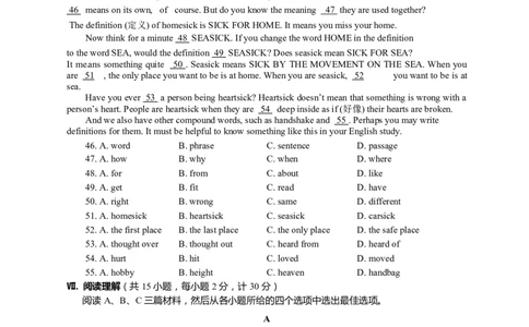 2010年河北省中考英语试题及答案_中考真题_3.英语中考真题2015-2024年_地区卷_河北英语08-23