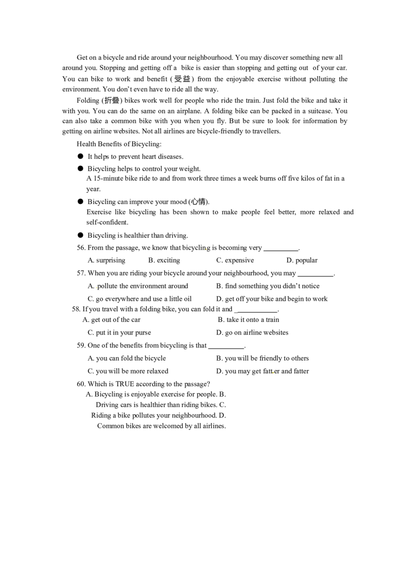 2010年河北省中考英语试题及答案_中考真题_3.英语中考真题2015-2024年_地区卷_河北英语08-23