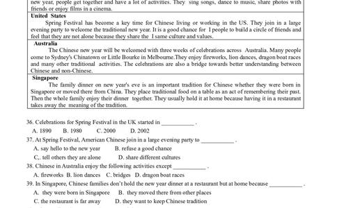 2012年江苏省淮安市中考英语试题及答案_中考真题_3.英语中考真题2015-2024年_地区卷_江苏省_淮安中考英语08-22