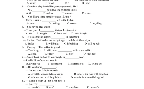 2010年江苏省扬州市中考英语试题(含答案)_中考真题_3.英语中考真题2015-2024年_地区卷_江苏省_扬州中考英语08-22