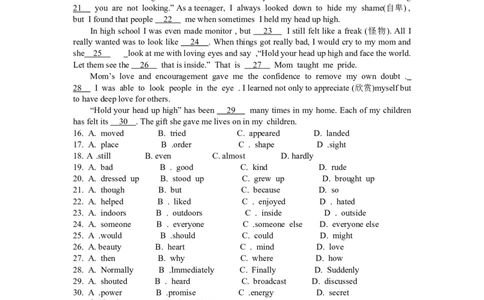 2010年江苏省扬州市中考英语试题(含答案)_中考真题_3.英语中考真题2015-2024年_地区卷_江苏省_扬州中考英语08-22