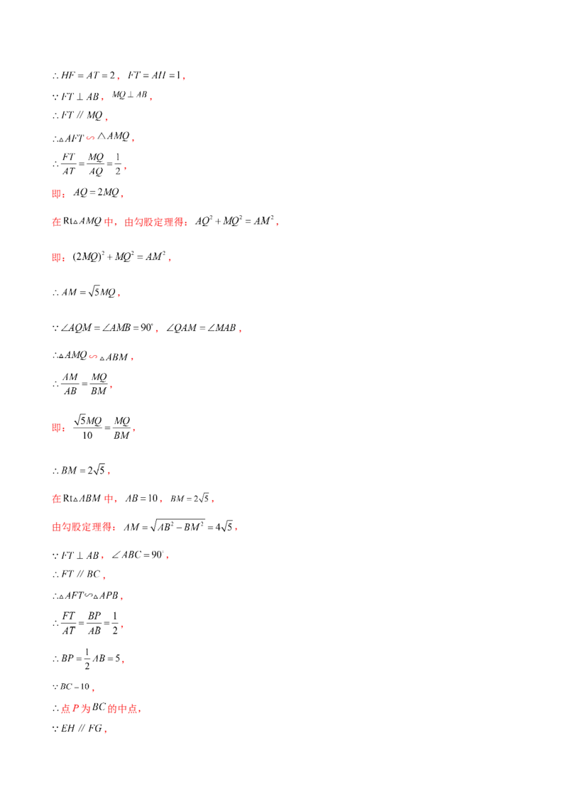 全国通用卷（全解全析）_2数学总复习_赠送：2024中考模拟题数学_二模_数学（全国通用卷）-：2024年中考第二次模拟考试