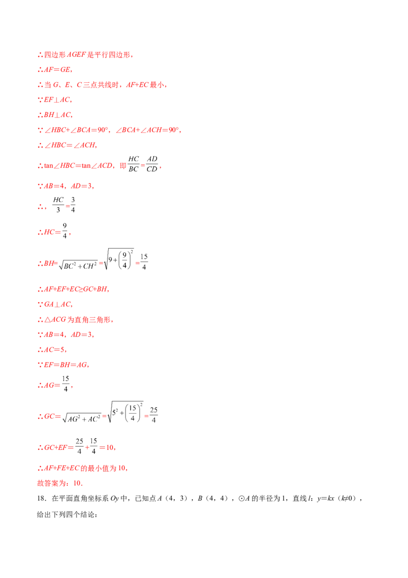 全国通用卷（全解全析）_2数学总复习_赠送：2024中考模拟题数学_二模_数学（全国通用卷）-：2024年中考第二次模拟考试