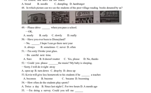 2012年山东省济南市中考英语试题(含答案)_中考真题_3.英语中考真题2015-2024年_地区卷_山东省_济南英语08-22