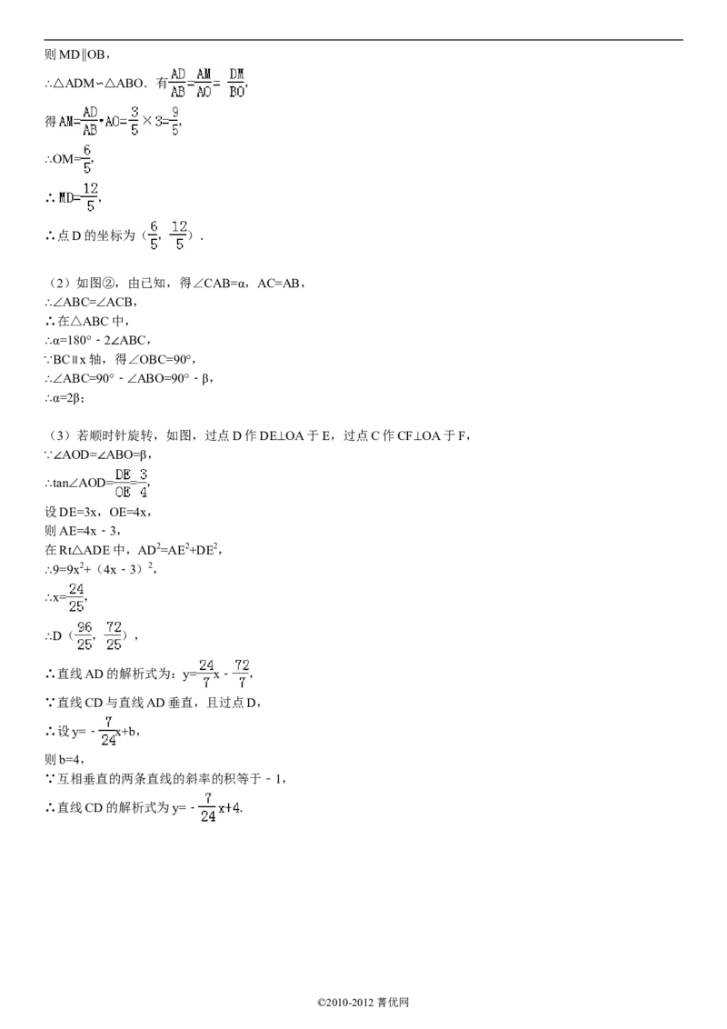 2011年天津中考数学试题及答案_中考真题_2.数学中考真题2015-2024年_地区卷_天津中考数学2008---2022年