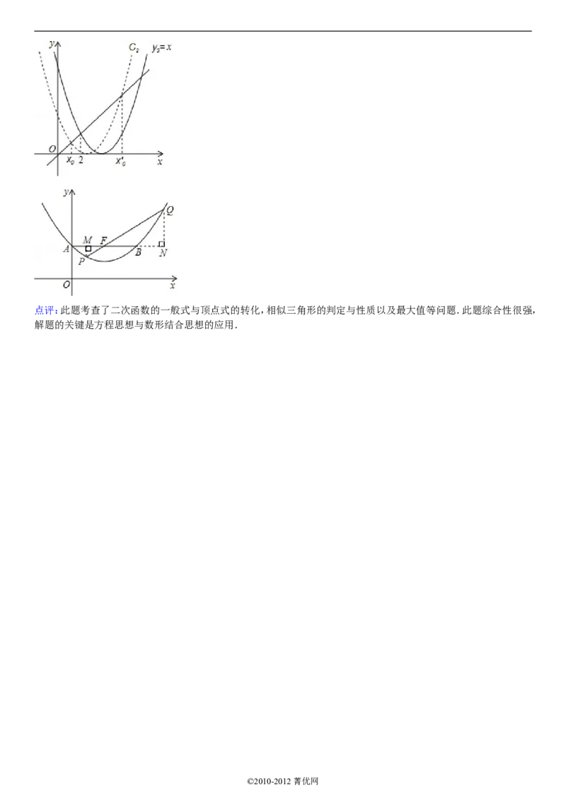 2011年天津中考数学试题及答案_中考真题_2.数学中考真题2015-2024年_地区卷_天津中考数学2008---2022年