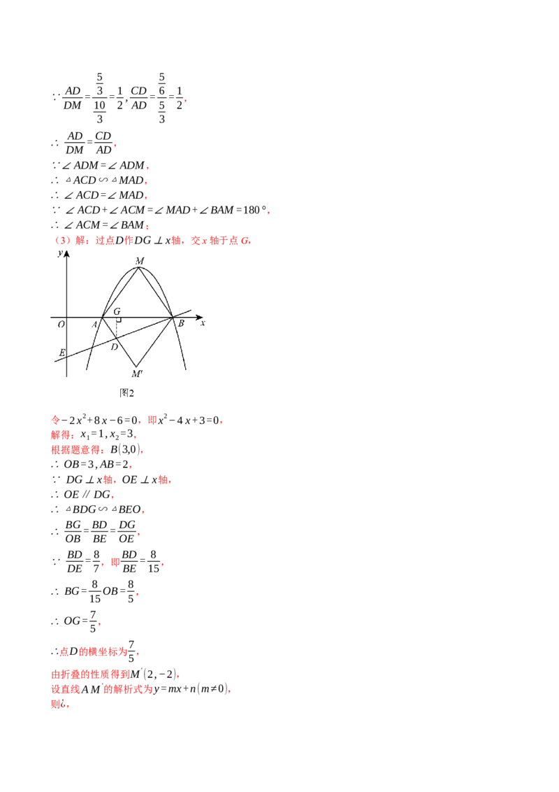 专题17图形的平移，旋转与轴对称（3大模块知识梳理+8个考点+5个重难点+2个易错点）（解析版）_2数学总复习_2025中考复习资料_2025年中考数学一轮知识梳理