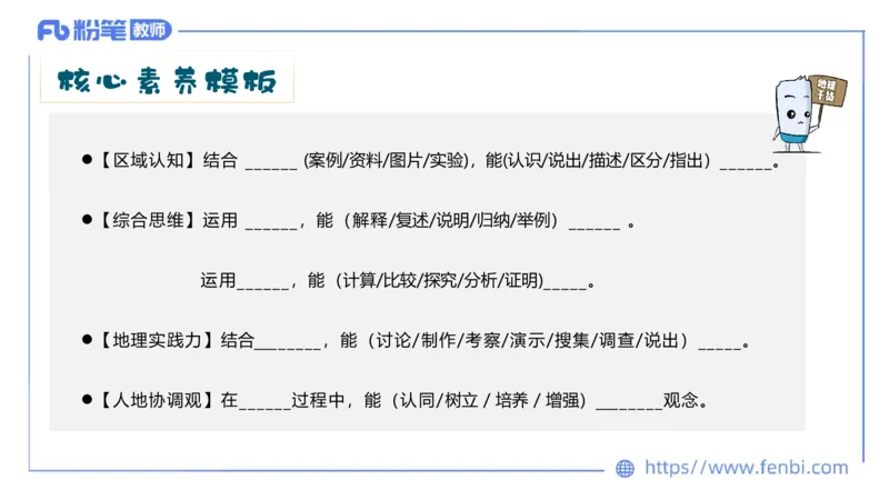 2.6晚-理论精讲教学设计-豪斯_4-教培资料-26年最新资料-同步更新_科一科二电子资料合集中小幼（笔记真题知识点汇总等）文件多，按需保存_各机构笔记合集（中小幼）推荐_讲义