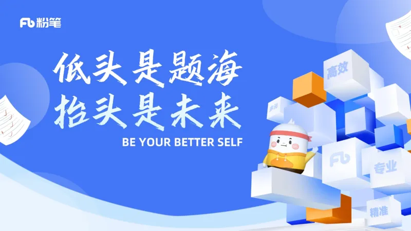 2.6晚-理论精讲教学设计-豪斯_4-教培资料-26年最新资料-同步更新_科一科二电子资料合集中小幼（笔记真题知识点汇总等）文件多，按需保存_各机构笔记合集（中小幼）推荐_讲义