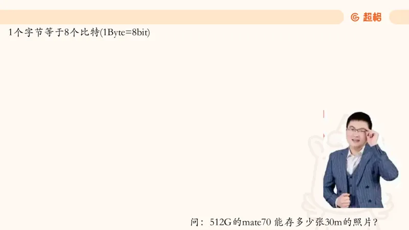2024年11月时政讲练（下）PPT_2026考公资料_（05）超格_超格时政_时政2025超格时政讲练班⭐⭐⭐_ppt