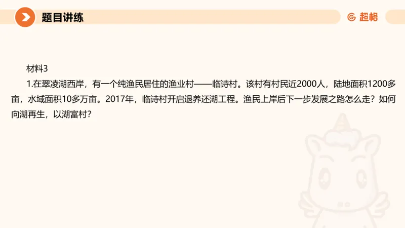 2025公务员考试申论全家桶第七讲11181727_2026考公资料_（05）超格_行测申论2025超格合集(行测&申论&政治理论)_申论2025超格申论全家桶_01.基础理论精讲_01-课件
