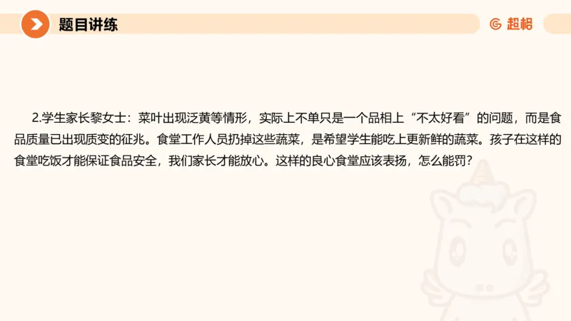 2025公务员考试申论全家桶第七讲11181727_2026考公资料_（05）超格_行测申论2025超格合集(行测&申论&政治理论)_申论2025超格申论全家桶_01.基础理论精讲_01-课件