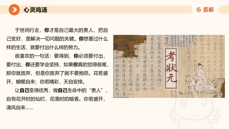 2025公务员考试申论全家桶第七讲11181727_2026考公资料_（05）超格_行测申论2025超格合集(行测&申论&政治理论)_申论2025超格申论全家桶_01.基础理论精讲_01-课件